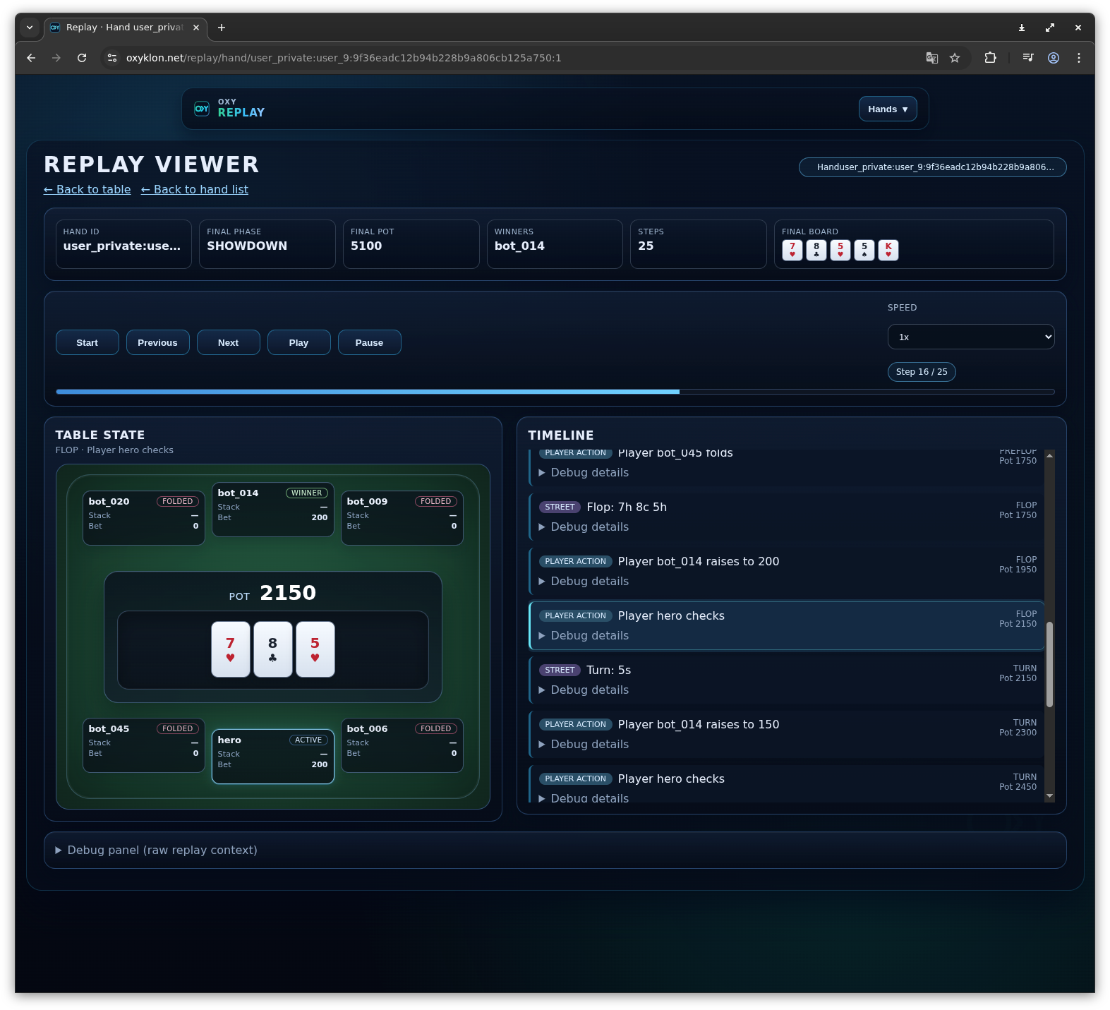 Step-by-Step Replay Engine runtime screenshot